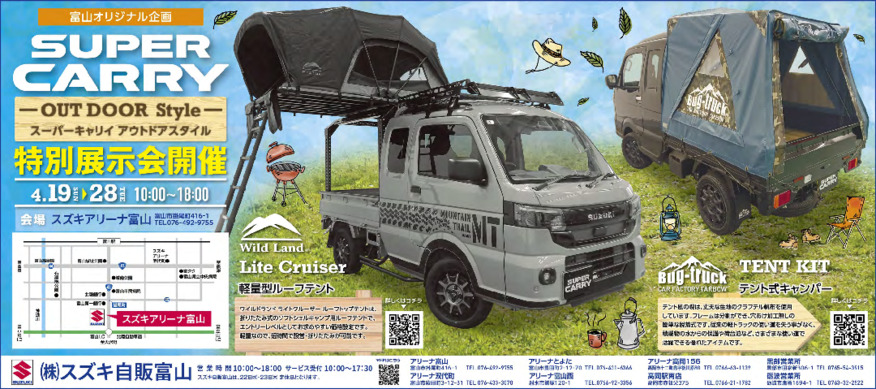 /dealer/sj-admin/sharefiles/260419_suzuki_5d_web_{DC2F5F58-1D9A-19EC-505C-C6BABCBC3479}.pdf